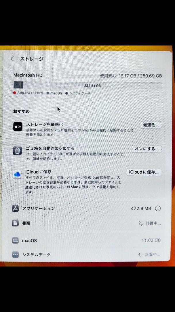 MacBook本体 maxbook A1534