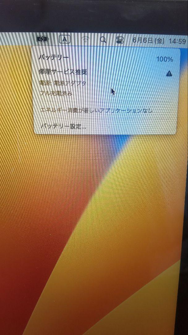 MacBook本体 maxbook A1534