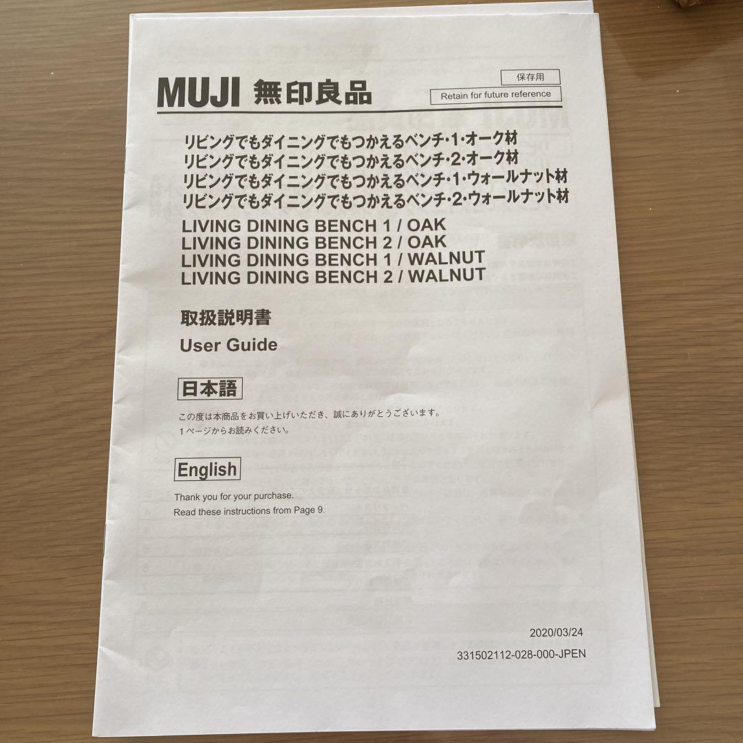 ★ 無印