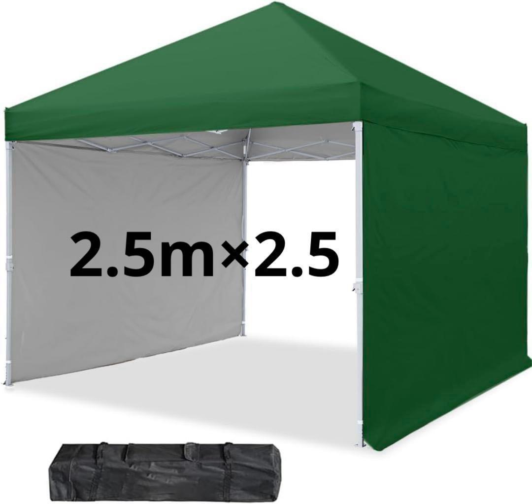 ADVANCE OUTDOOR ワンタッチ タープテント 3段階調節 2.5m