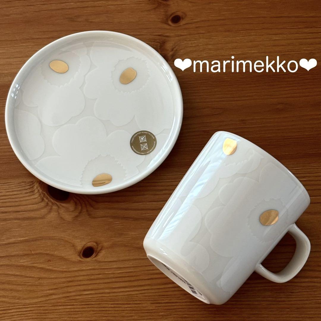 マリメッコ【marimekko】Unikko マグカップ&プレートセット