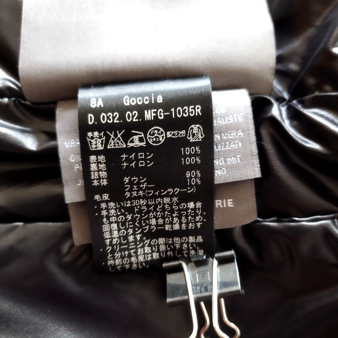 【美品】デュベチカ　レディース　フード付き　ダウンベスト