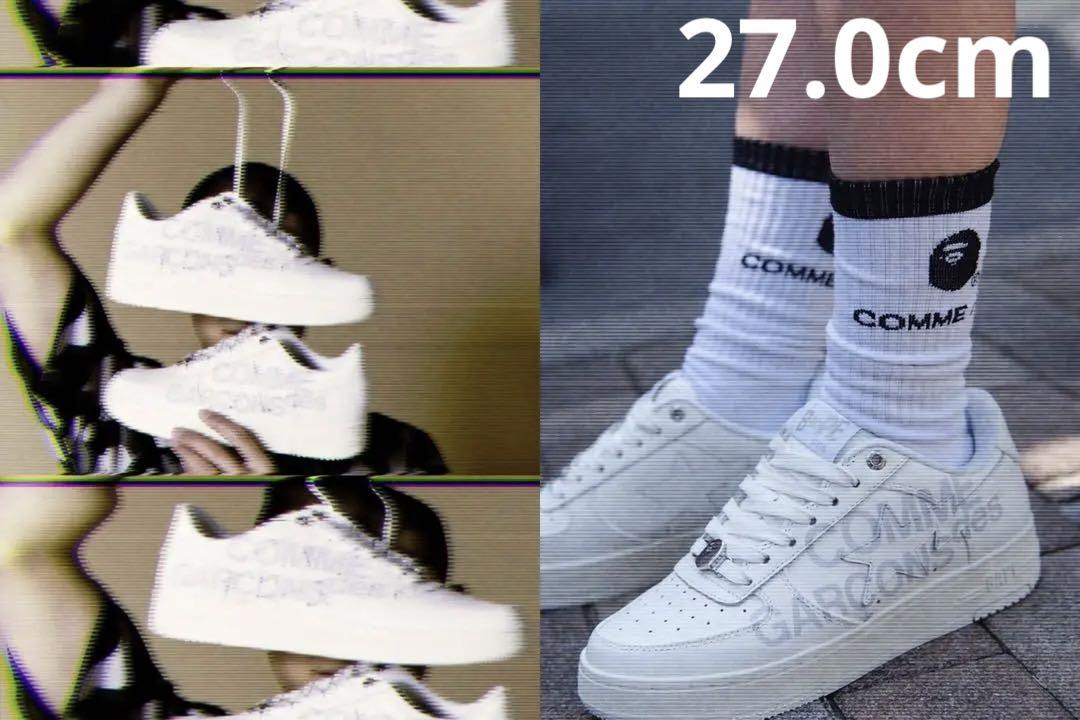 COMME des