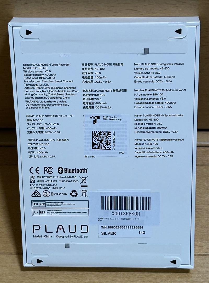 AIボイスレコーダー 64GB