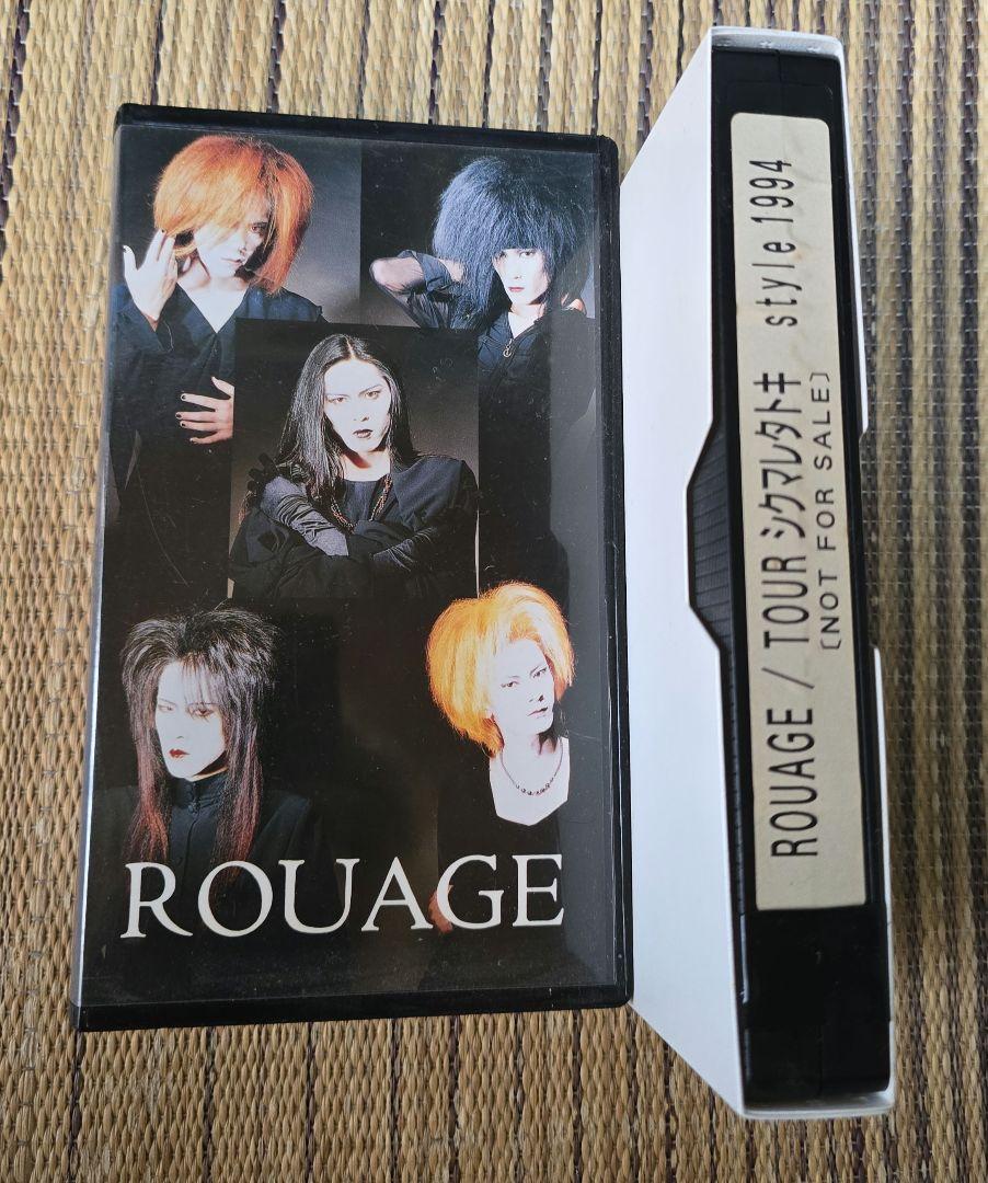ROUAGE VHS CDセット