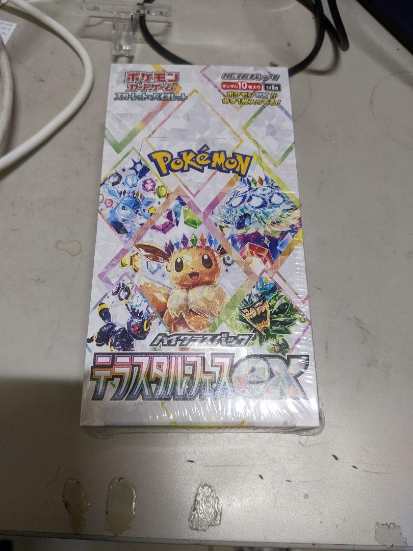 ポケカ テラスタルフェス1BOX1日限定出品