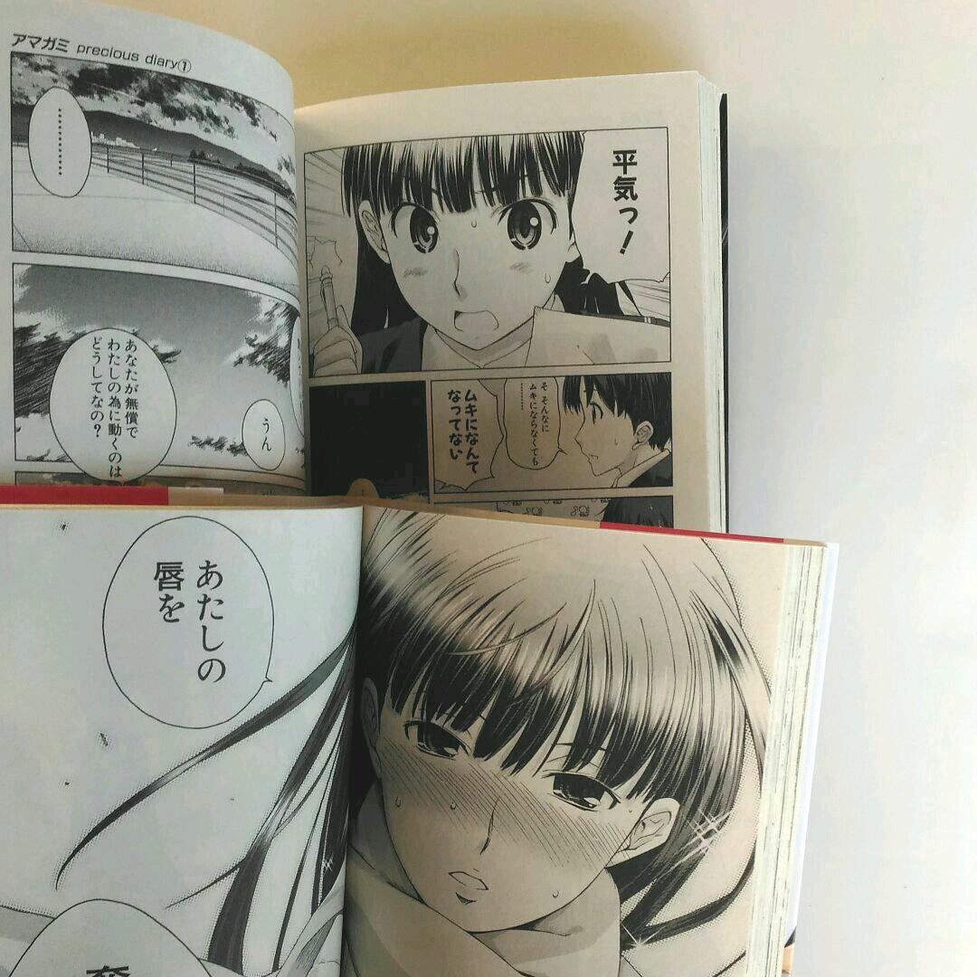 メルカリ アマガミ Precious Diary 1 4巻 青年漫画 8 中古や未使用のフリマ