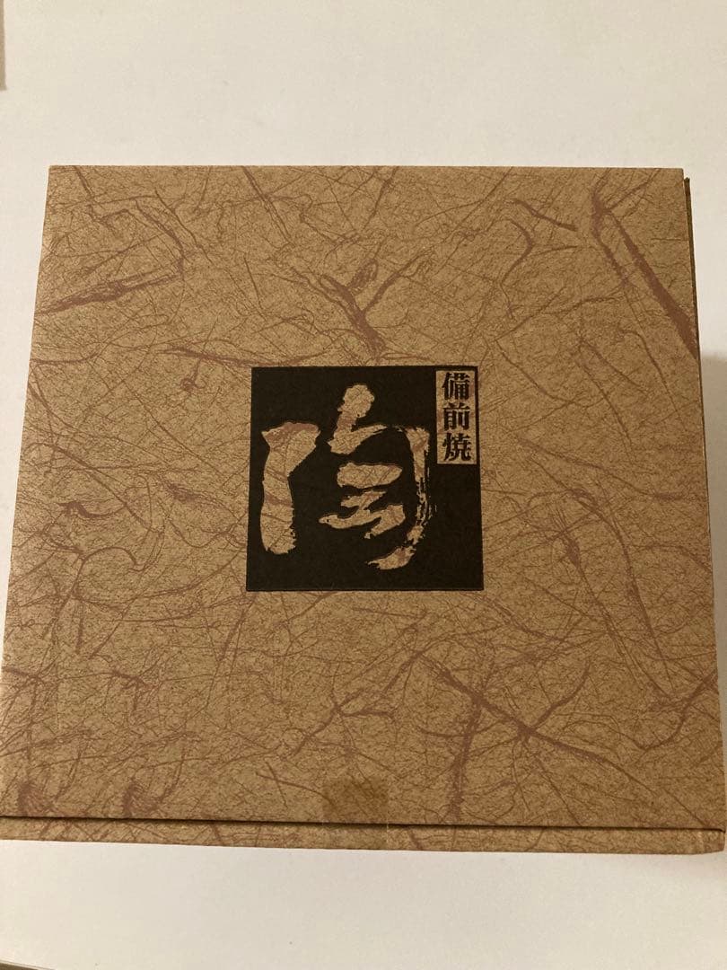 備前焼 コーヒーカップセット