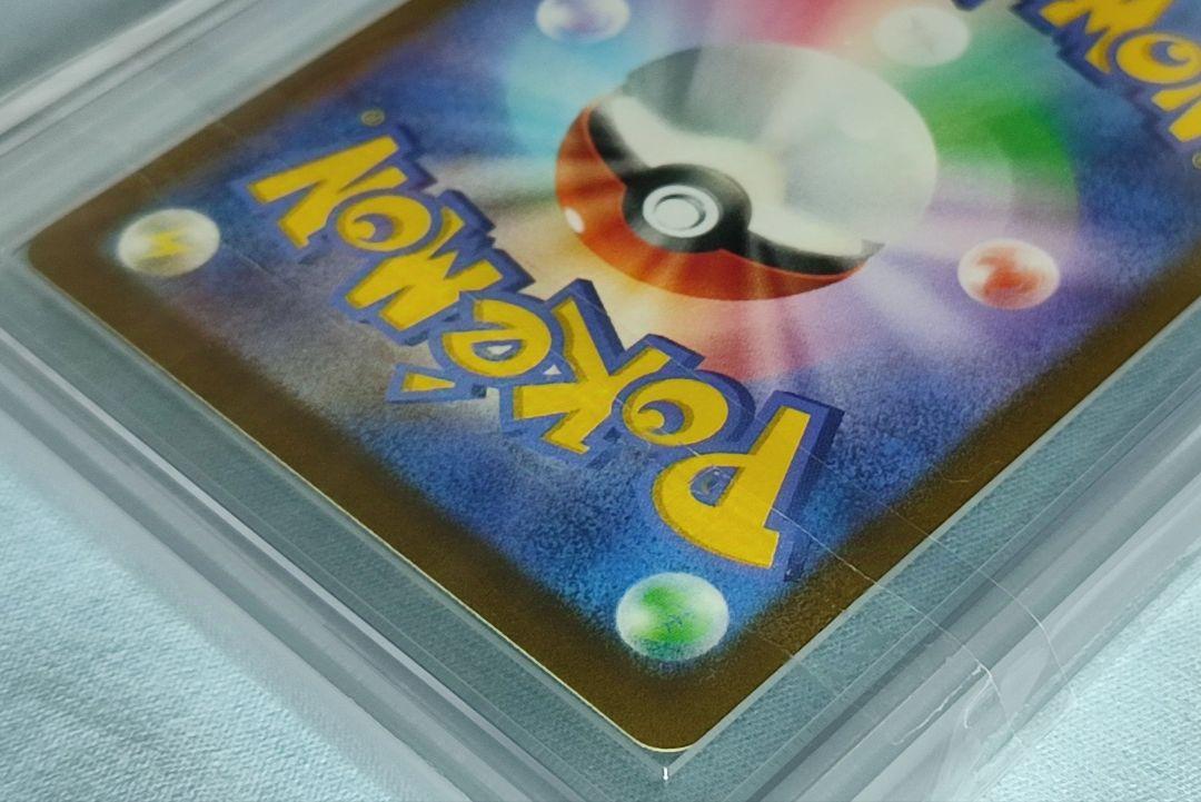 ARS10 ポケモンカード ナンジャモ SR SV2D クレイバースト