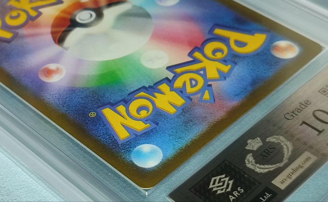 ARS10 ポケモンカード ナンジャモ SR SV2D クレイバースト