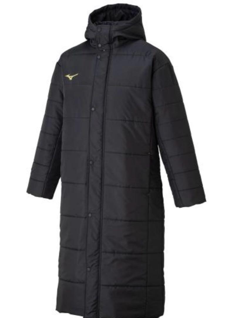 新品未使用　MIZUNO 中綿ロングコート (ユニセックス)