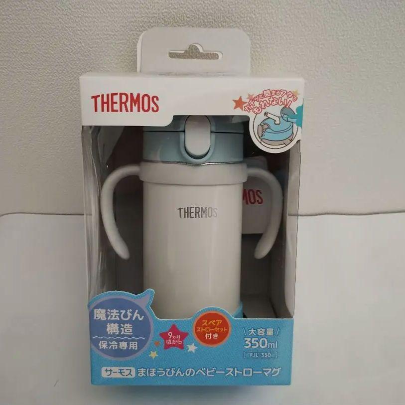 新品未使用サーモスTHERMOS水筒ストローマグFJL-350 子供