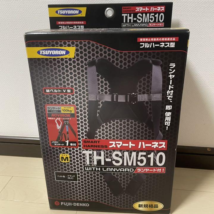 2699円 人気の定番 ツヨロン スマートハーネス TH-SM510 Mサイズ 新規格品