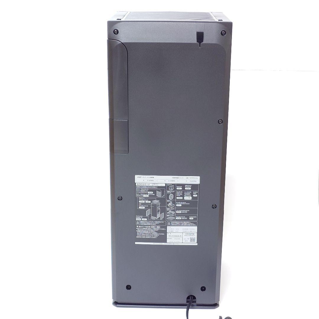 【美品】DAIKIN MCK55XE8-H 加湿空気清浄機 ダイキン