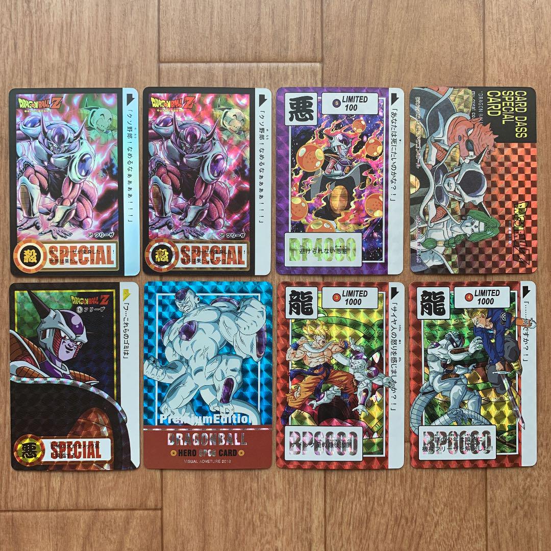 【貴重商品】ドラゴンボール Z カードダス フリーザ キラカード プリズム レア 貴重商品】ドラゴンボール Z カードダス フリーザ キラカード