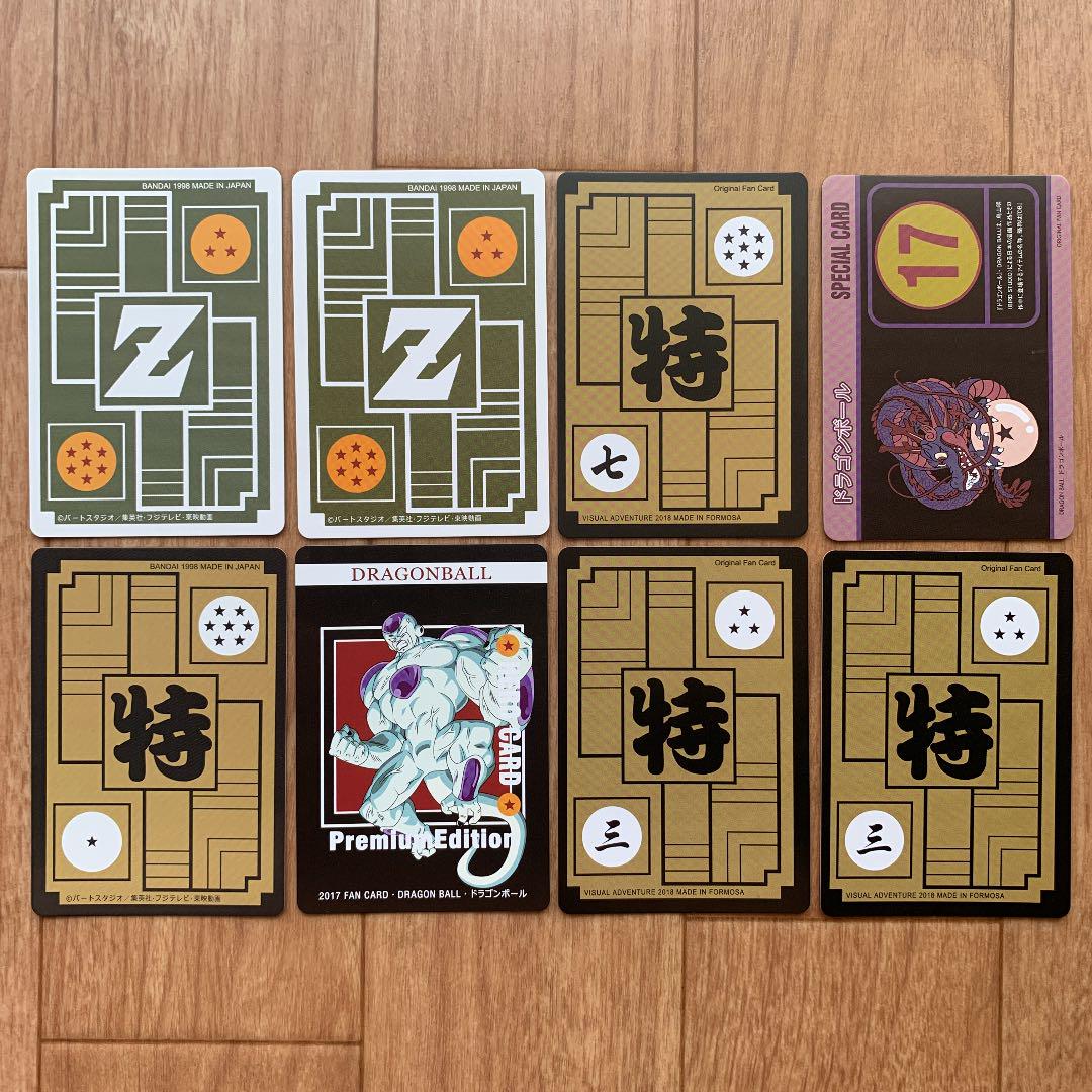 【貴重商品】ドラゴンボール Z カードダス フリーザ キラカード プリズム レア 貴重商品】ドラゴンボール Z カードダス フリーザ キラカード