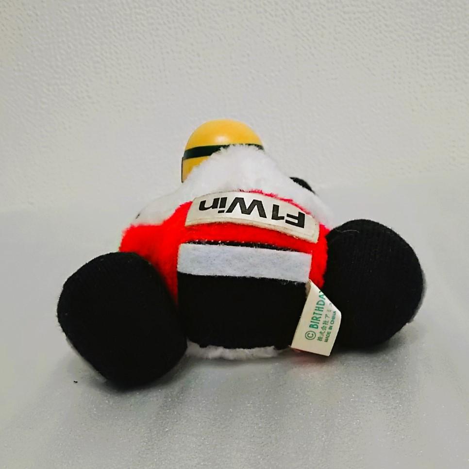 【昭和平成レトロ好きにおススメ♪】F1ぬいぐるみセット♡