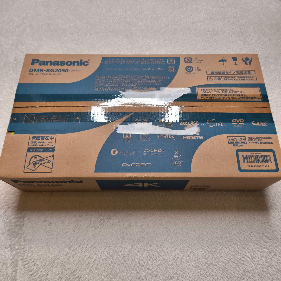 Panasonic DMR-BG2050 ブルーレイレコーダー ジャンク