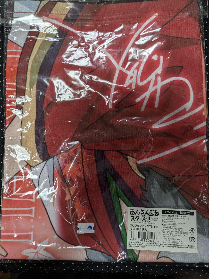 あんさんぶるスターズ!! あんスタ フルグラフィックTシャツ 蓮巳敬人 あんスタ フルグラTシャツ 蓮巳敬人 - メルカリ