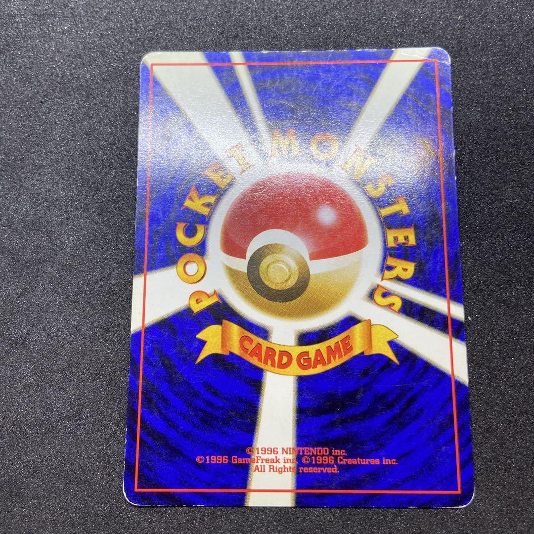 【旧裏ポケモンカード】傷有ホロ9枚　わるいフーディン＆ニョロトノ＆カスミなど