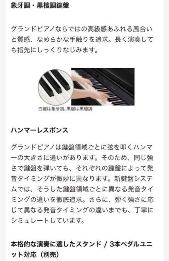 CASIO PX-160BK 2018年製