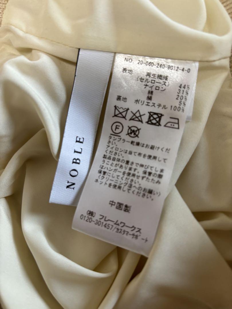 中村麻美さん×NOBLEニットセットアップ19時予約スタート｜NOBLE