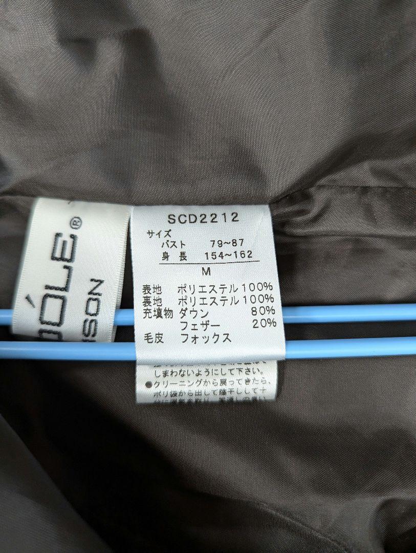 MIRAOOLE)ジャケット フオックス ファー ダウン80% フェザー20