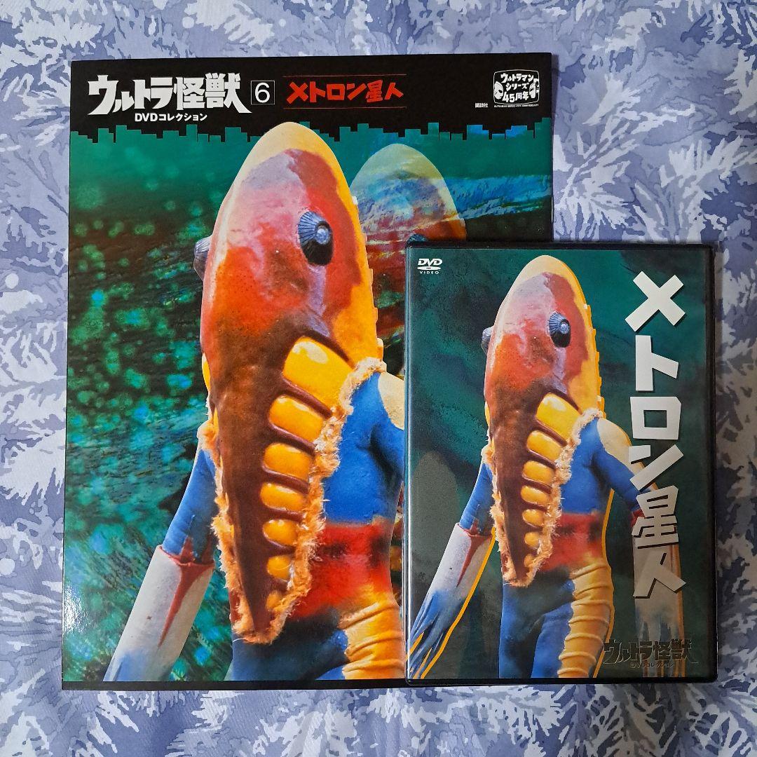 ウルトラ怪獣DVDコレクション〈6〉メトロン星人 - メルカリ