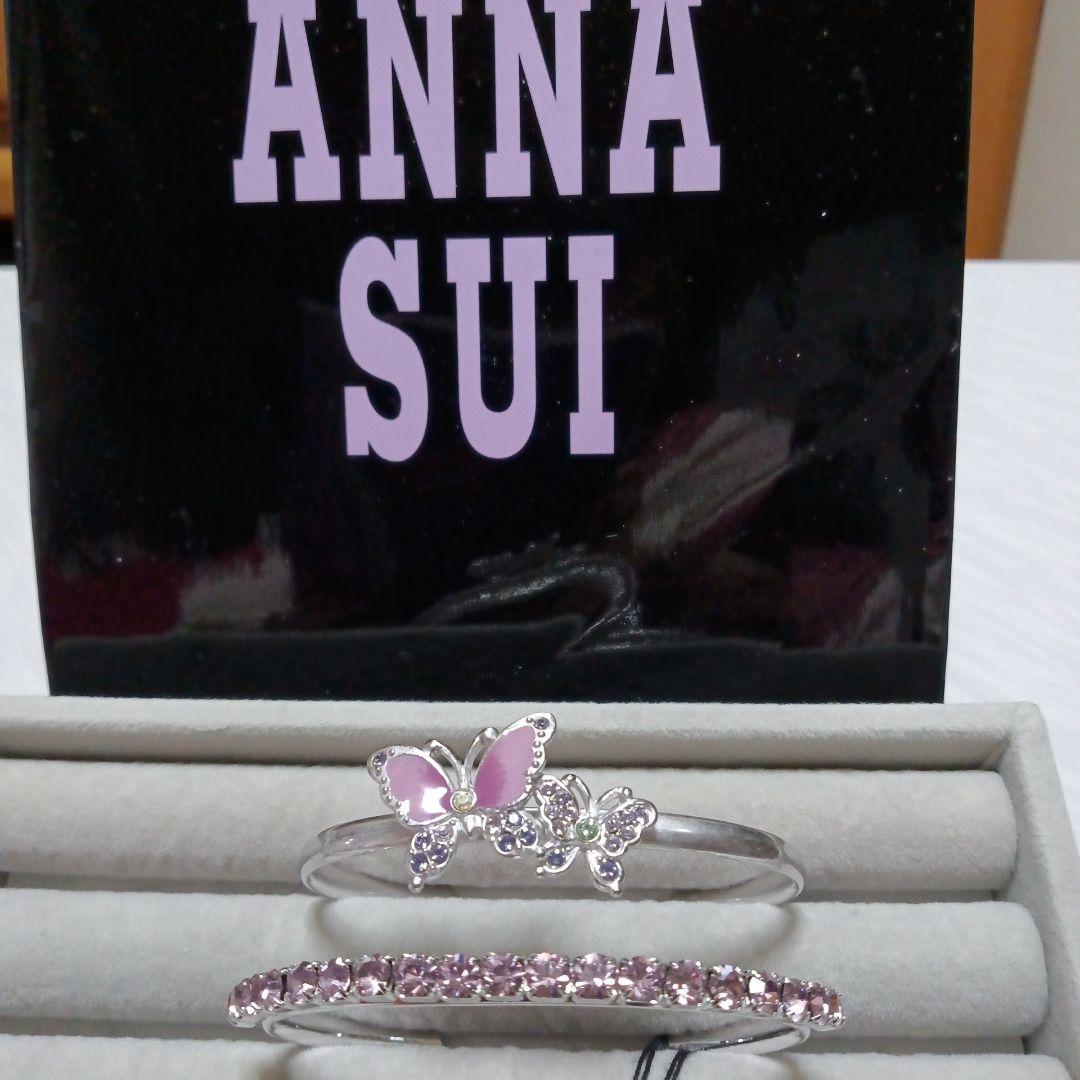 すぐ届く☆国内発送 ANNASUI(アナスイ)ブレスレット送料関税無料