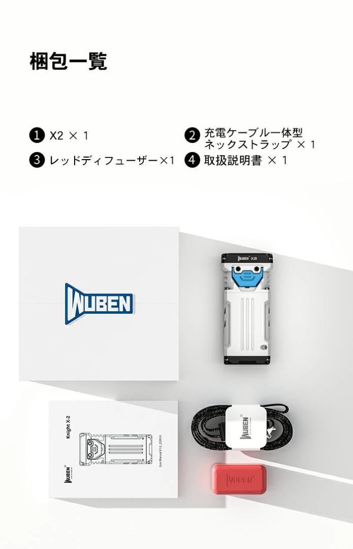 WUBEN　X2（ライトグレー色）ハンディライトコンパクト懐中電灯防水防災超強力