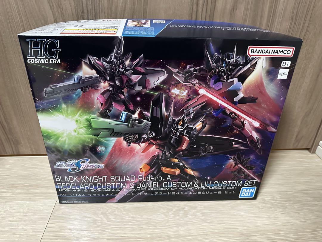 本日発送可能 ブラックナイトスコードルドラ リデラード機&ダニエル機&リュー機