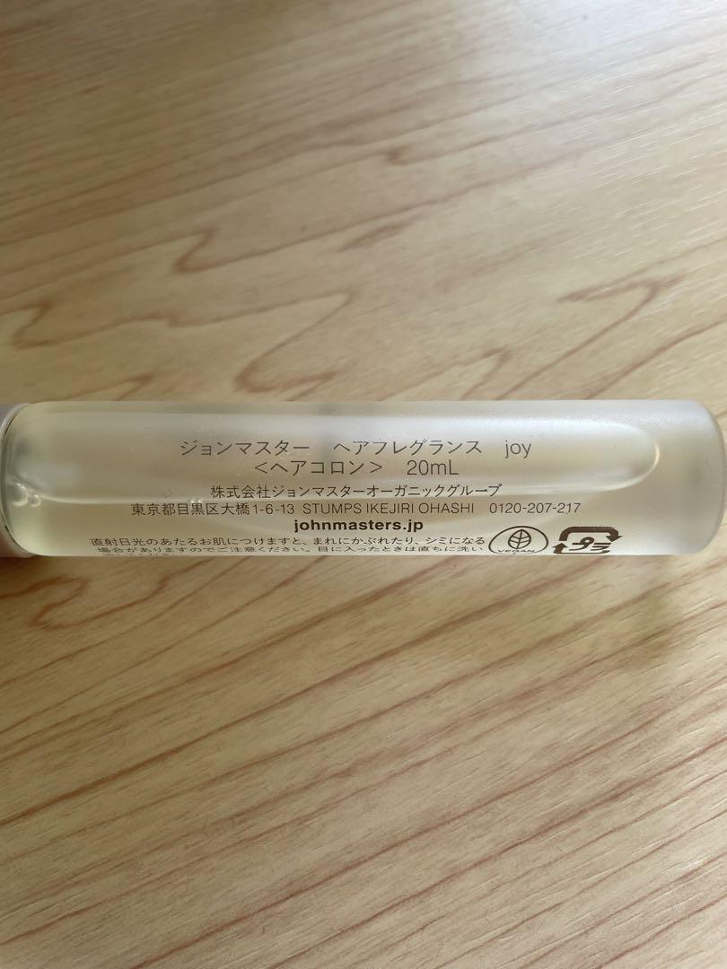 ジョンマスターオーガニック ヘアフレグランス ヘアコロン joy 20ml 