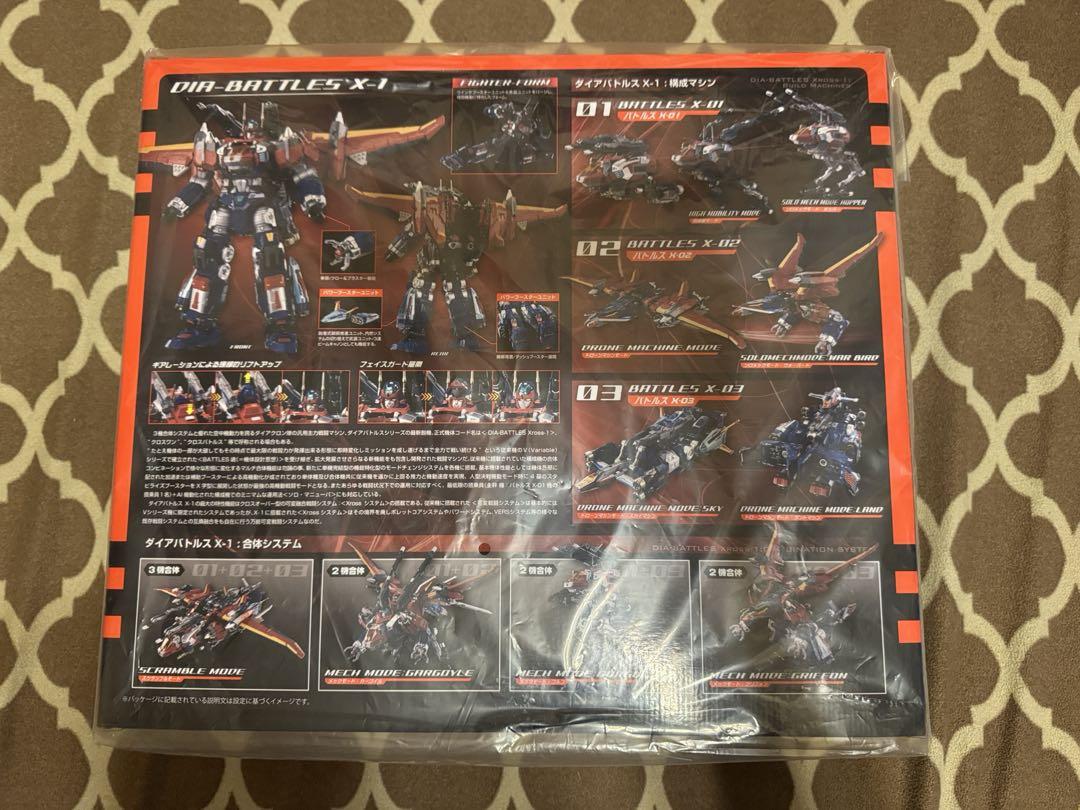 新品 ダイアクロン DA-109 ダイアバトルスX1 TAKARA TOMY