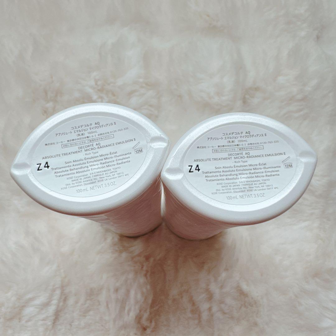 DECORTÉ AQ Washing Cream 4個セット デコルテ 洗顔