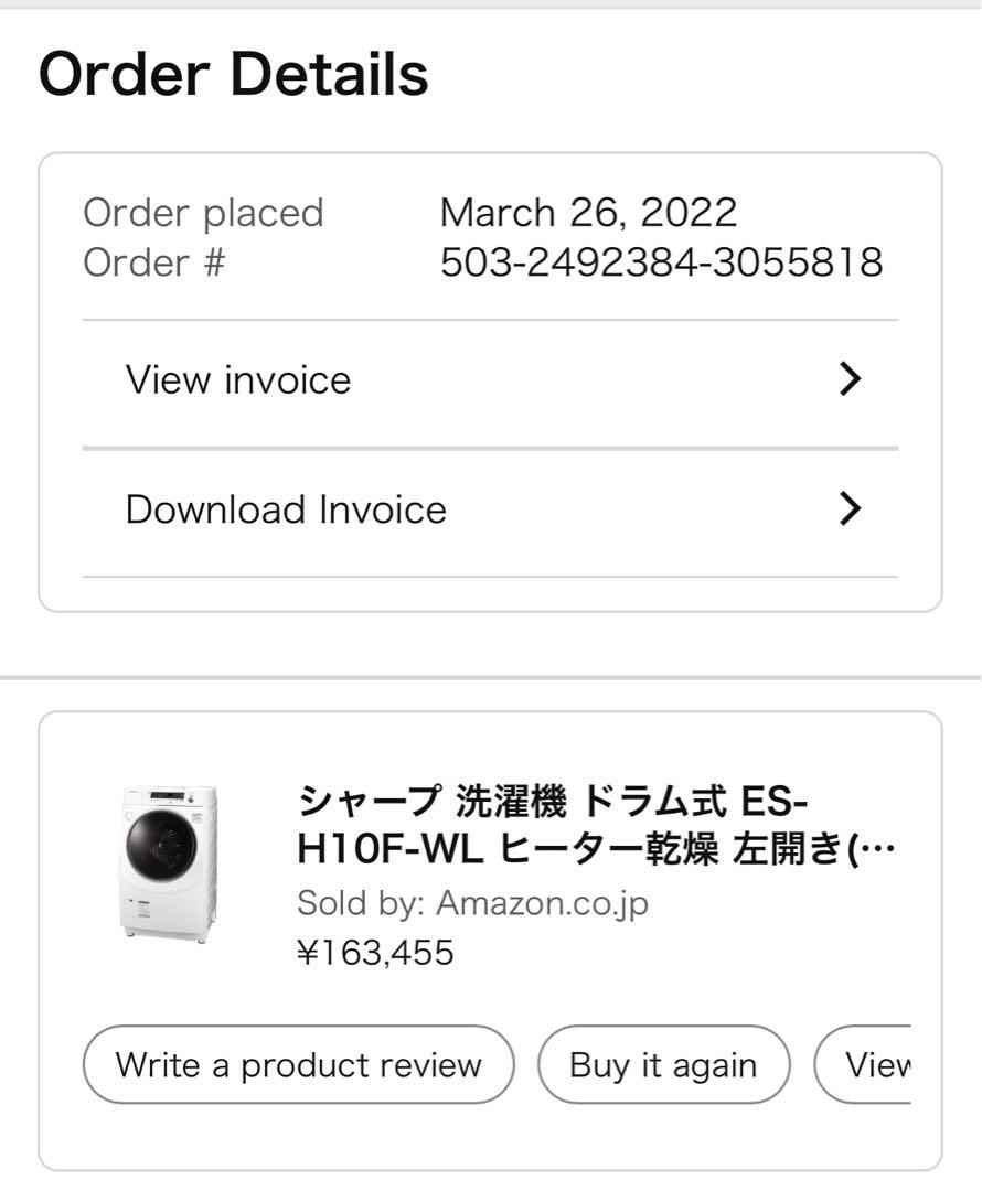 SHARP ドラム式洗濯機 2022年製 ES-H10F-WL