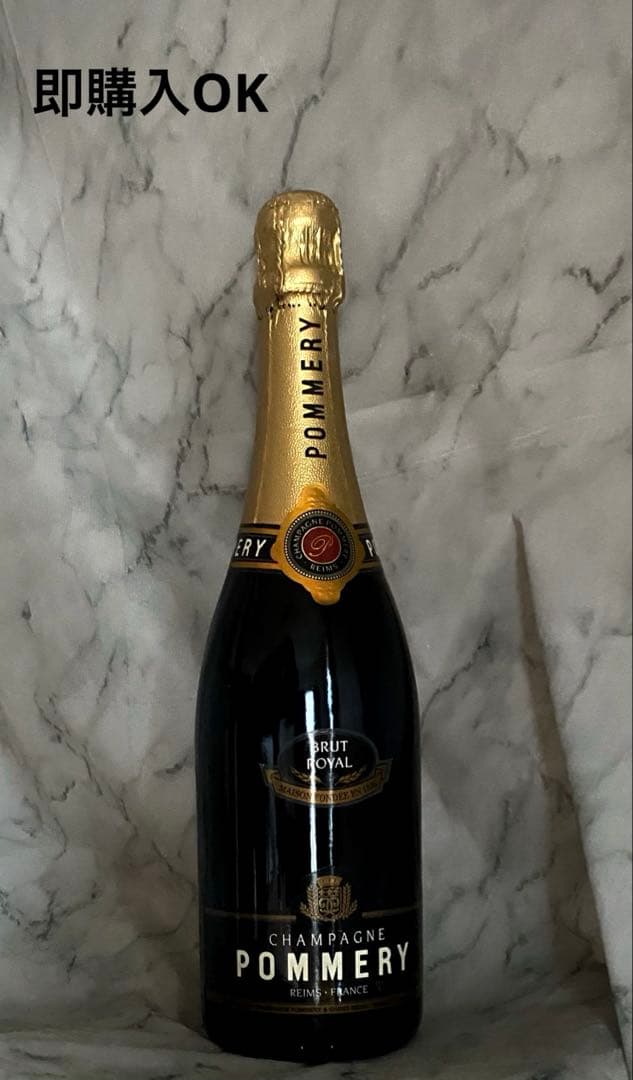 【Pommery 】Brut Royal シャンパン　白　辛口　750ml