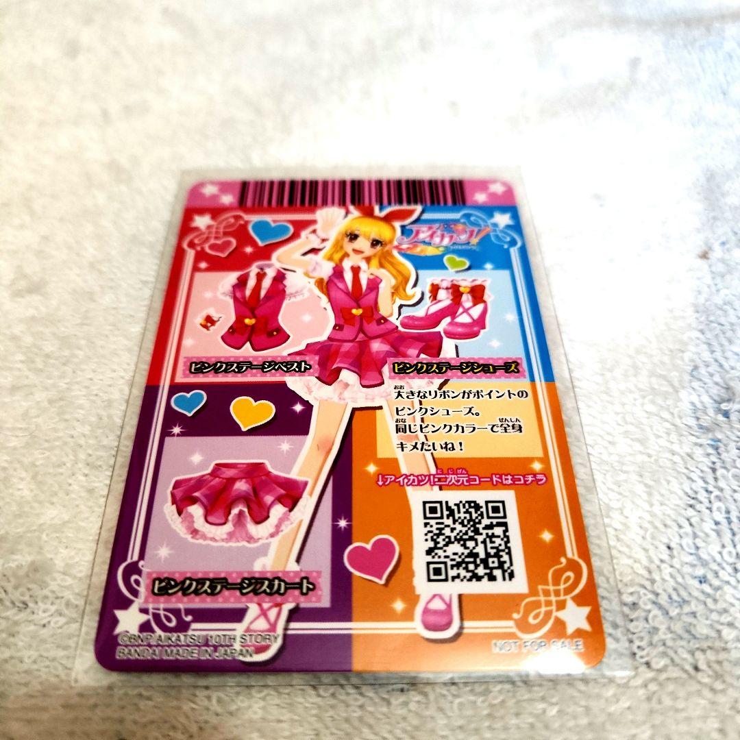 アイカツ ピンクステージシューズ アイカツ大衣装展 - メルカリ