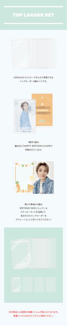 SEVENTEEN ジョシュア dfesta dicon 写真集 センイルグッズ