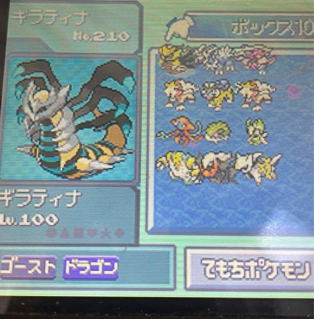 ポケモン　プラチナ　伝説　幻　配布ポケモン大量　ポケモンバンクに送れます ポケモン プラチナ 伝説 幻 配布ポケモン大量 ポケモンバンクに