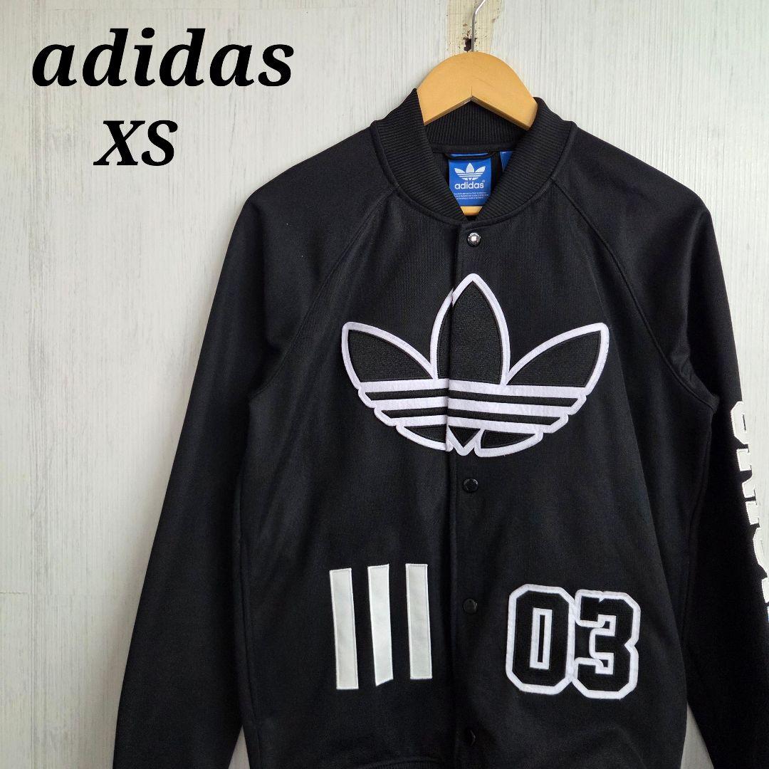 アディダスオリジナルス　ジャージ　ジャケット　XS　ブラック　ビッグロゴ