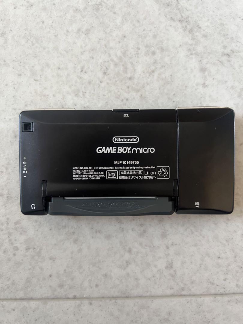 ゲームボーイミクロ