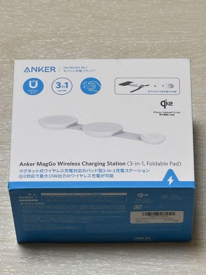 【3in1充電器】ANKER マグゴーワイヤレスチャージングステーション