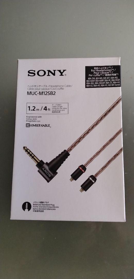 MUC-M12SB2