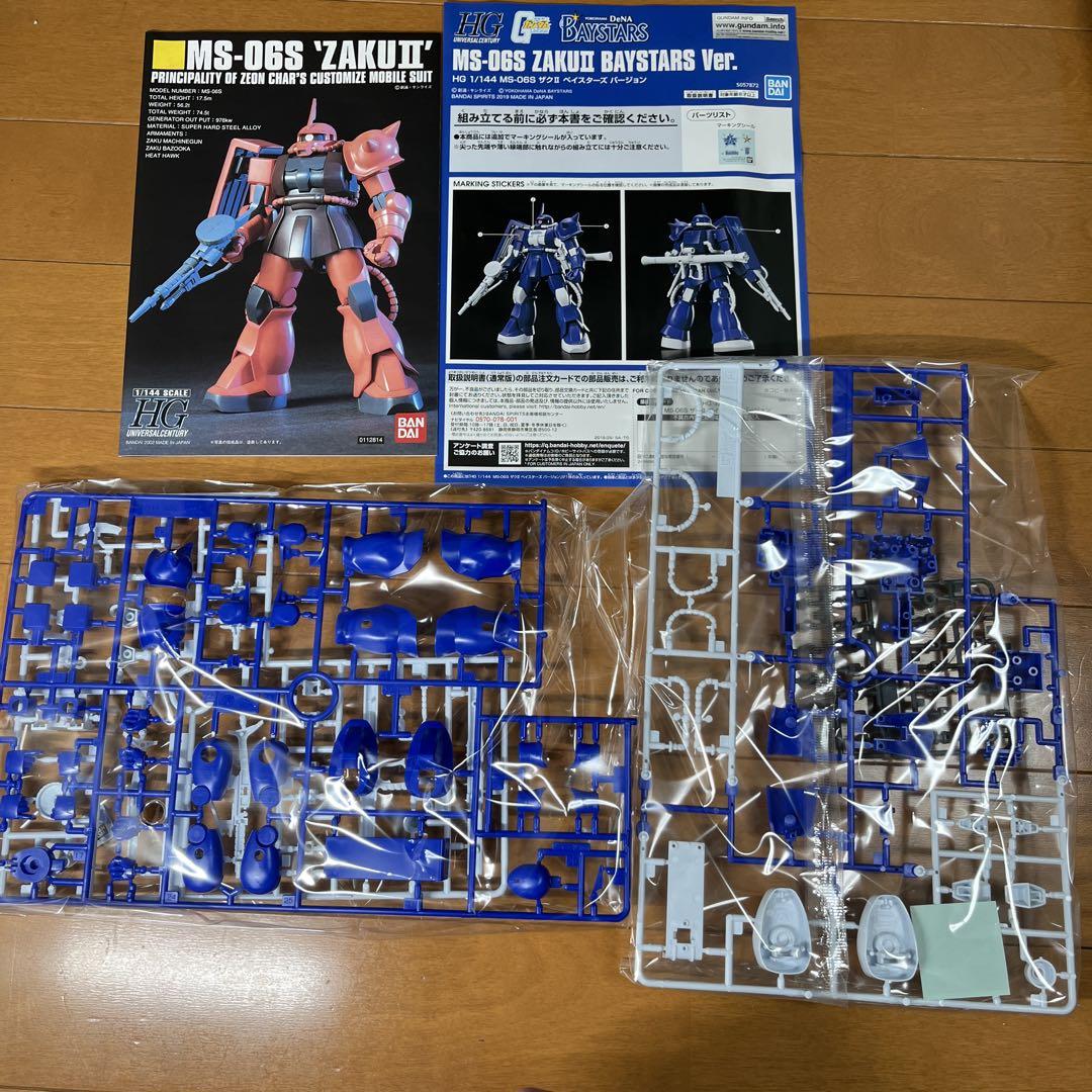 ガンプラ　横浜ベイスターズ
