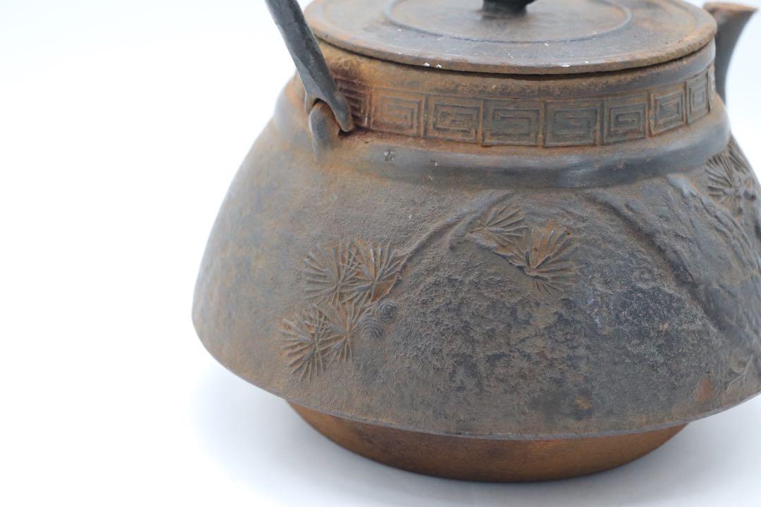 鉄瓶　松　長文作　茶道具　送料込み1025