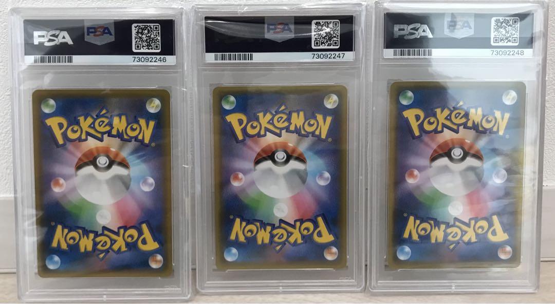連番 御三家 25th PSA10 リザードン　カメックス　フシギバナ