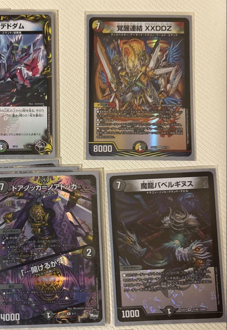 新版 4c清永 メルカリ - スリーブ付き デッキ デュエルマスターズ
