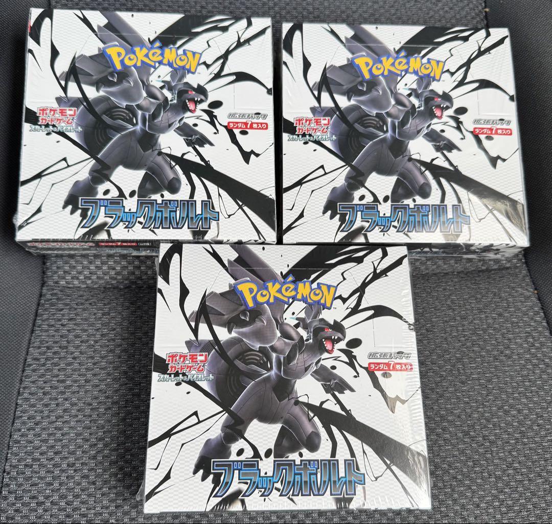 ブラックボルト　新品未開封シュリンク付き　3BOXセット