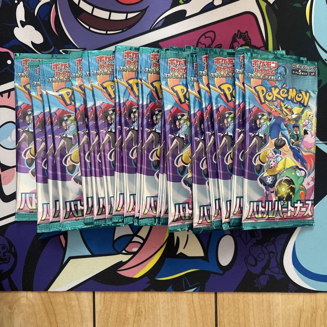 ポケモンカード バトルパートナーズ　90パック