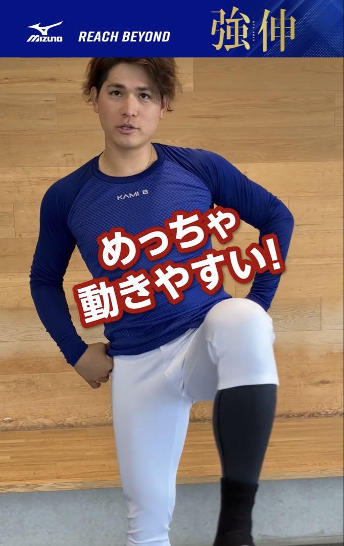 【ミズノプロ】強伸 パンツ ショートフィットワッペン無 12JD9F18